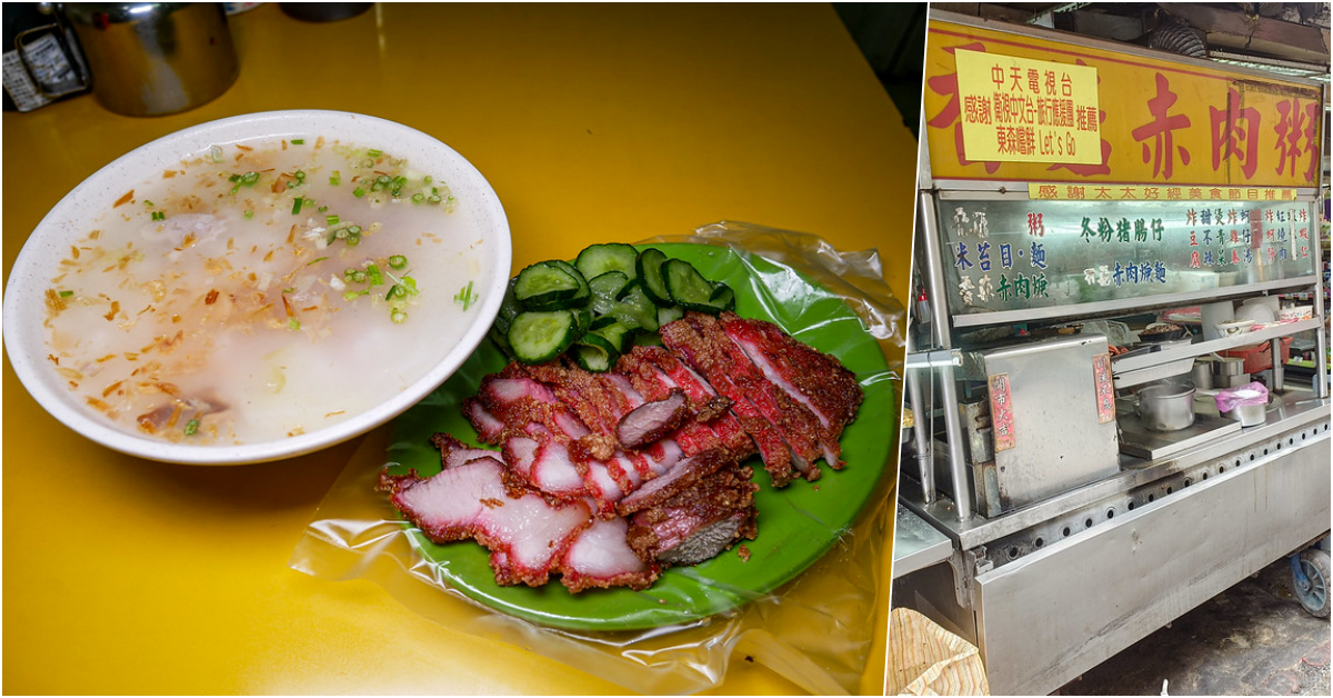 香菇赤肉粥，捷運港漧站美食，737巷老店，吃個古早味鹹粥和紅燒肉還可以加熱湯喔 @鄉民食堂