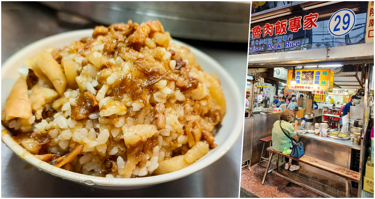 魯肉飯專家，基隆廟口美食，沒有天一香那麼熱門但也很厲害的魯肉飯 @鄉民食堂