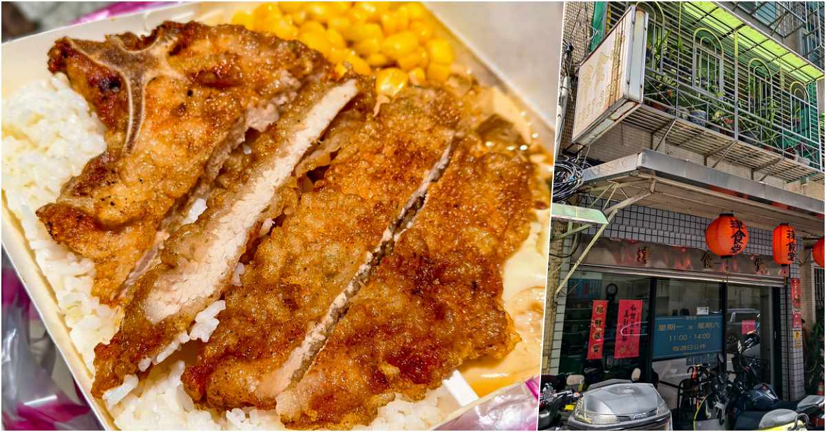 網站近期文章：津食堂菜單推薦2026｜木柵排隊便當，炸排骨配菜完整攻略