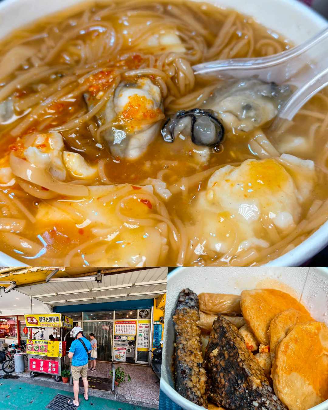 台南人虱目魚料理+吳興蚵仔大腸麵線菜單2026｜信義區吳興街麵線，招牌綜合評測