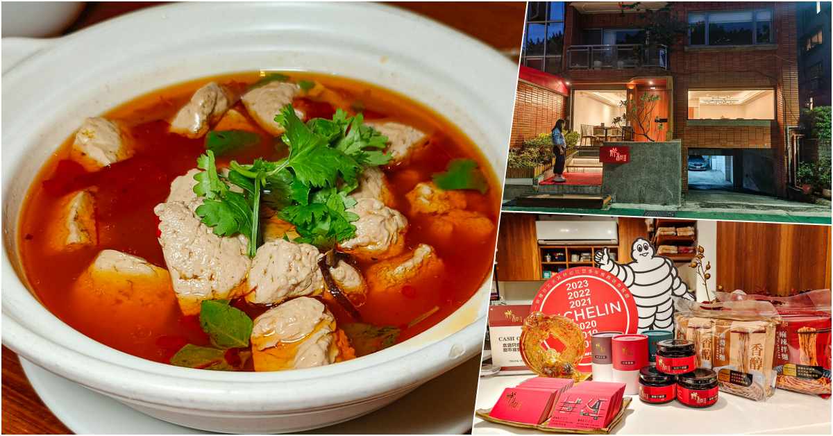 網站近期文章：祥和蔬食料理慶城店菜單價格2026｜南京復興站米其林必比登，松露松柏長青口水雞攻略