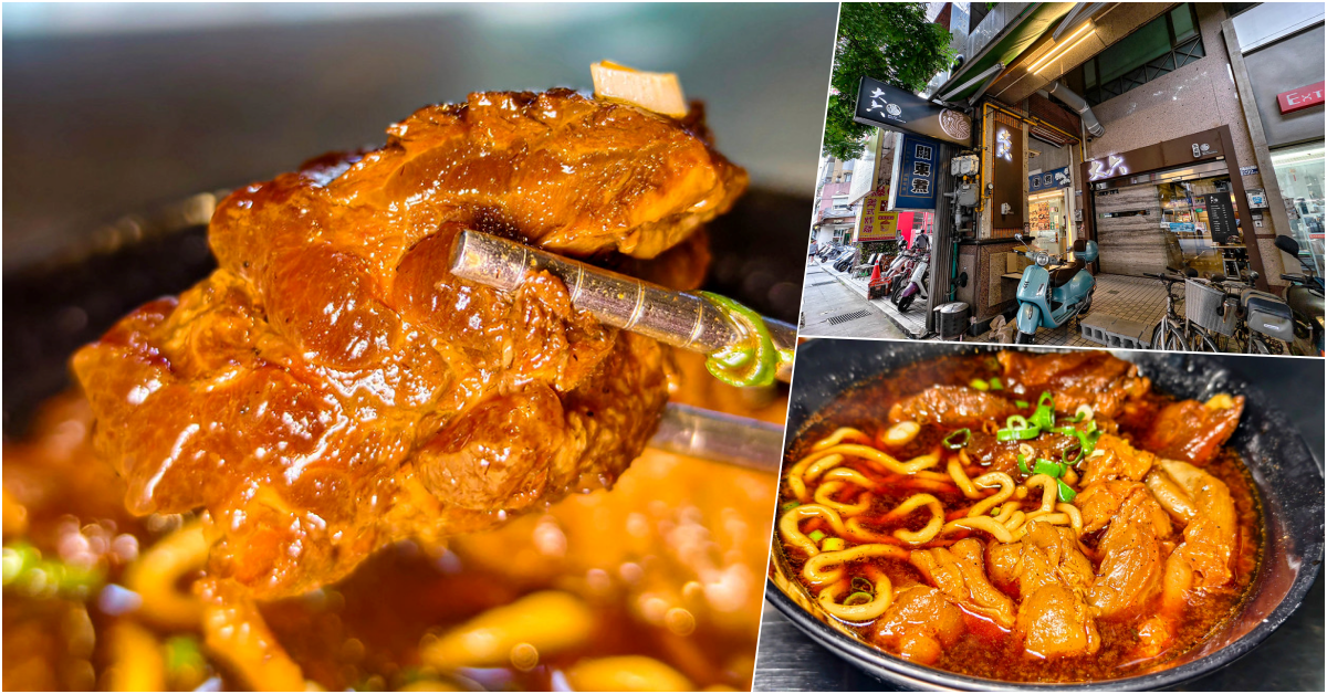 網站近期文章：大六牛肉麵│逢甲超狂雙寶麵，牛筋牛肉好吃又份量多