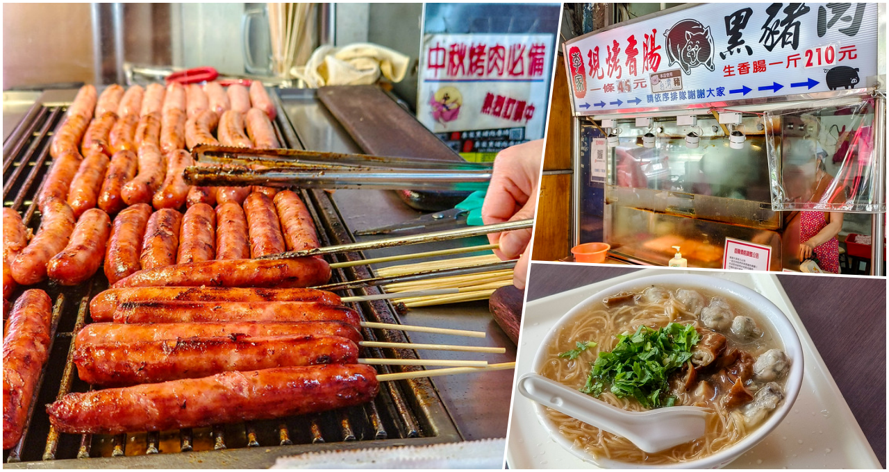 李家現烤黑豬肉香腸「現烤、現做」，捷運龍山寺美食，與麵線超搭的台北前三美味烤香腸，現烤、現做就是好吃 @鄉民食堂