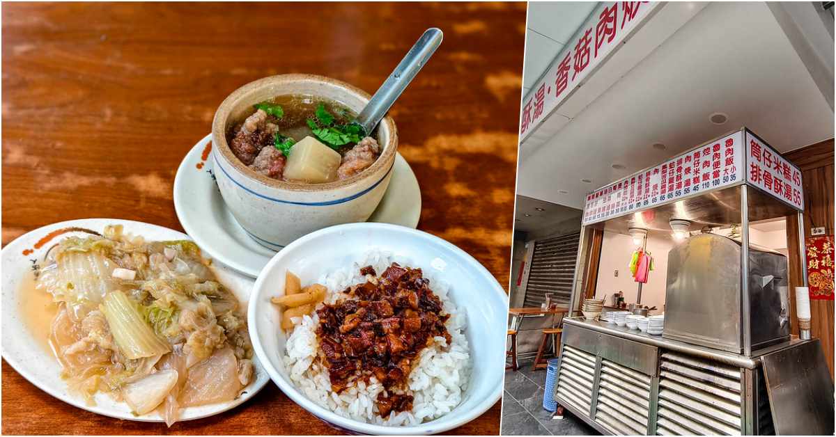 網站近期文章：味家魯肉飯｜市政府站巷弄美食，信義區銅板價古早味日常