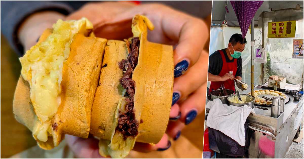 即時熱門文章：台北中山區美食｜大叔紅豆餅食記，外皮酥脆內餡大方，Google4.7星銅板下午茶推薦