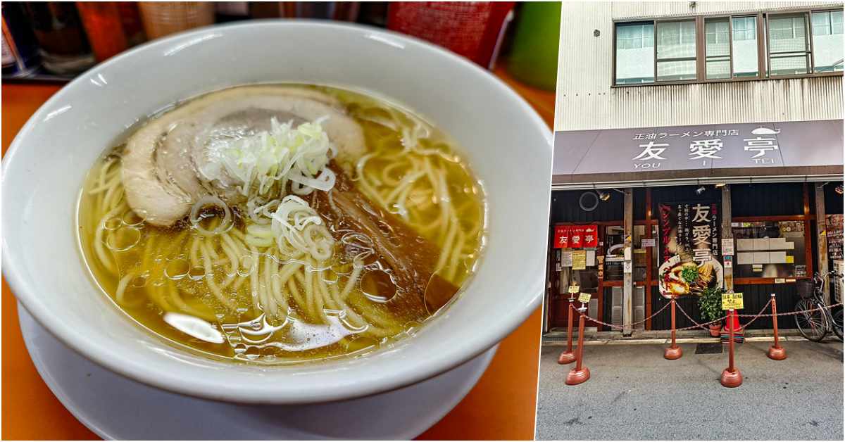 網站近期文章：大阪友愛亭拉麵｜Tabelog 3.69分百名店，日本橋醬油拉麵推薦