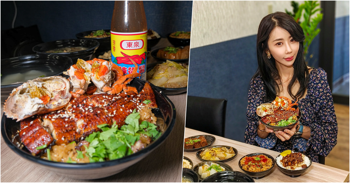 富足油飯，桃園美食，傳承百年的超厲害油飯，加上東泉辣醬超美味，頂級版紅蟳鰻魚油飯要預定 @鄉民食堂