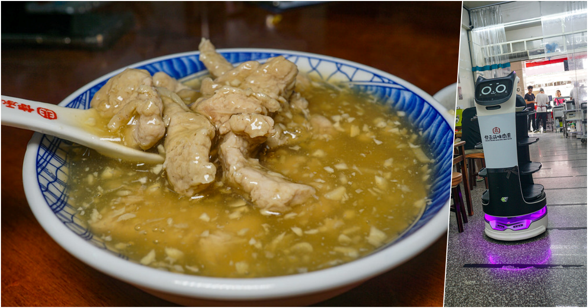 傳承蒜味肉羹，宜蘭美食，老牌的蒜味赤肉羹，有送餐機器人，冷氣涼爽很不錯 @鄉民食堂