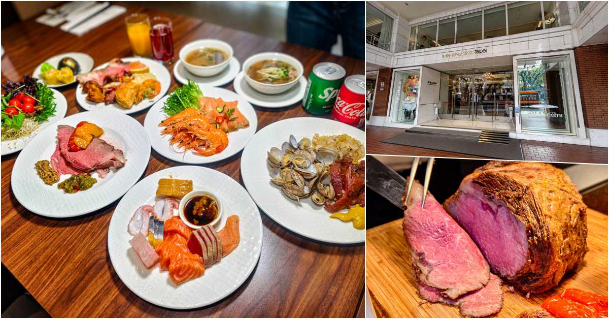 網站近期文章：台北老爺 Le Café 咖啡廳、2026中華好味主題登場、中山北路優雅吃到飽、鮭魚生魚片不怕你拿，牛肉湯必吃