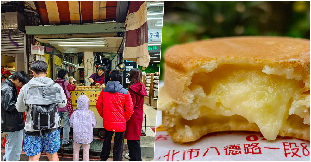 光華紅豆餅，捷運忠孝新生站美食，韓國人都要來吃的排隊老店，紅豆餅蠻不錯 @鄉民食堂