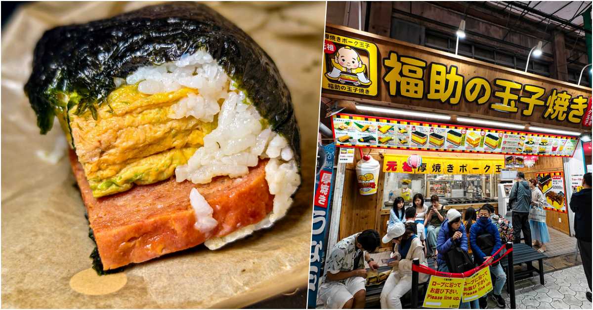 網站近期文章：沖繩國際通美食｜福助玉子燒：市場本通隱藏版，超巨厚切豬肉蛋飯糰 (附菜單)