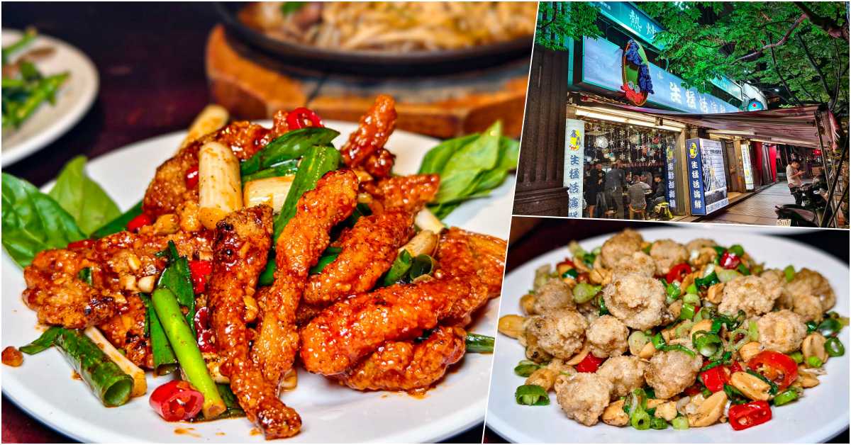 即時熱門文章：內湖瑞光路美食｜鑫鱻熱炒店：內科下班聚餐的平價台式快炒
