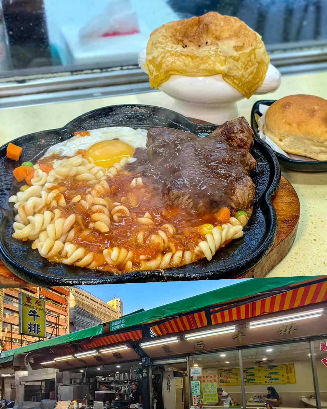 皇后牛排館食記2026｜萬華梧州街台式鐵板牛排，菲力牛排套餐評測