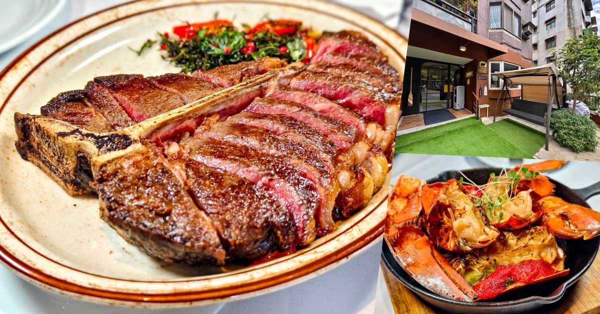 網站近期文章：受保護的內容: MaoInn Steak錨隱廚菜單價格2026｜天母龍蝦牛排館，乾式熟成牛排評測
