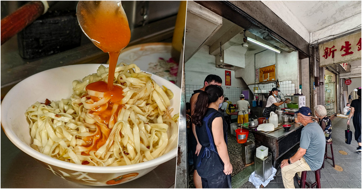 三角窗麵擔，基隆美食，傳承六十年的不起眼老店，基隆最強乾麵與餛飩湯之一 @鄉民食堂