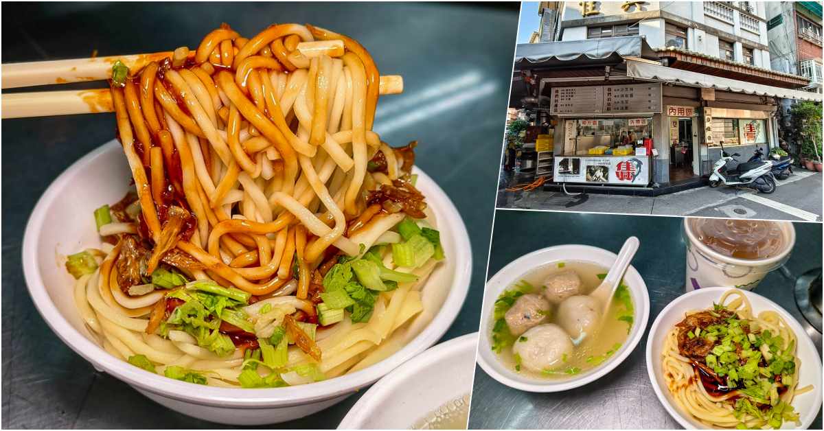 網站近期文章：佳興魚丸店總店菜單價格 2026｜大稻埕延平北路一甲子老字號，綜合丸湯乾麵攻略