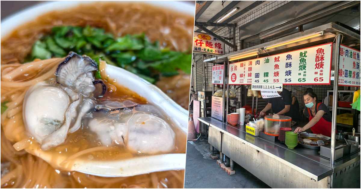 即時熱門文章：永和宏麵線菜單價格 2026｜竹林市場四十年老字號，綜合麵線油粿早市銅板攻略