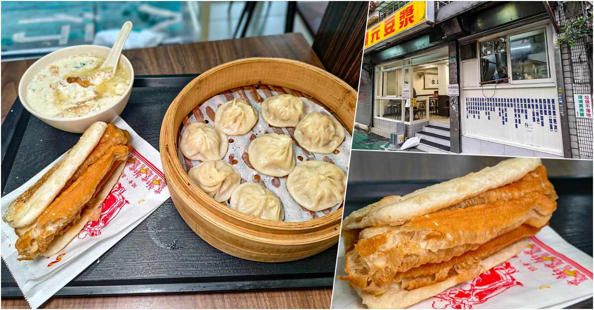 網站近期文章：鼎元豆漿｜清晨五點開門，中正紀念堂站傳統早餐排隊名店