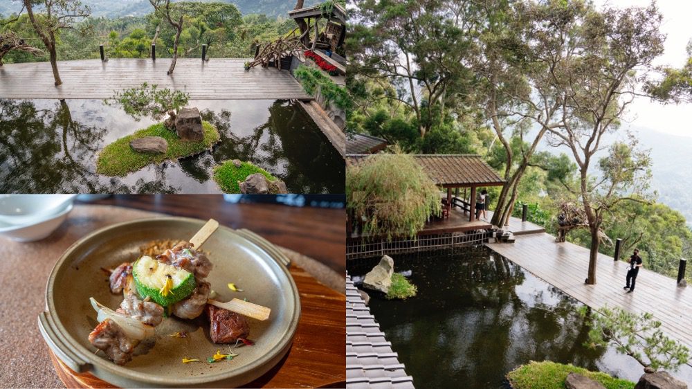 又見一炊煙，台中美食，新社精緻景觀無菜單餐廳，米其林餐盤推薦餐廳，日式禪風庭園 @鄉民食堂