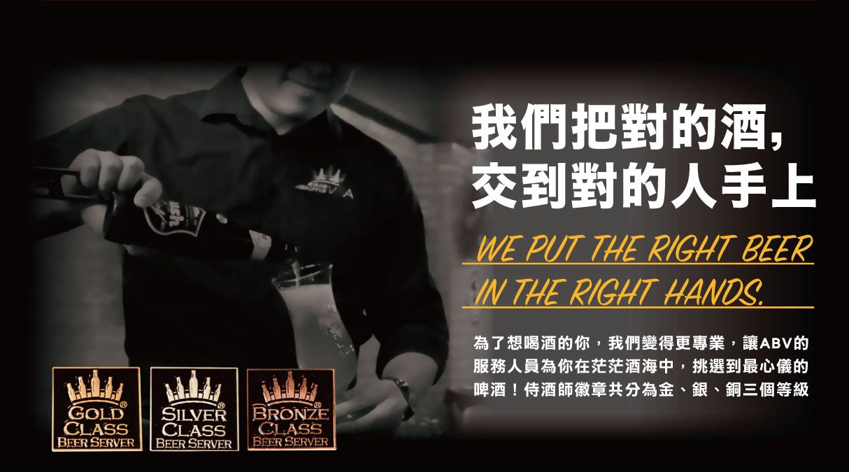 新竹宵夜|ABV日式居酒館關新店 @鄉民食堂 新竹宵夜|ABV日式居酒館關新店