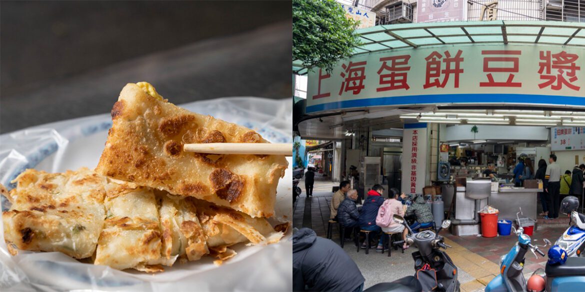 上海蛋餅豆漿大王，三重美食，現桿現做手工蛋餅，早餐首選 @鄉民食堂