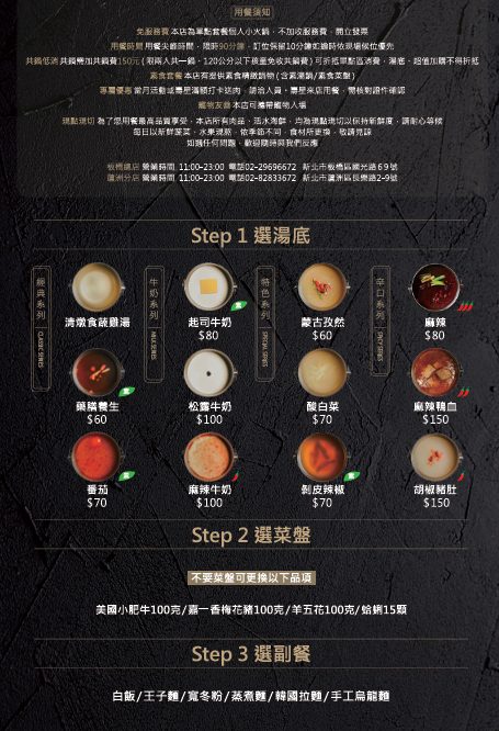 XO SHABU SHABU 蘆洲店｜免服務費的寵物友善火鍋！激推松露牛奶鍋配貴妃羊，還有超澎湃龍蝦海鮮盤